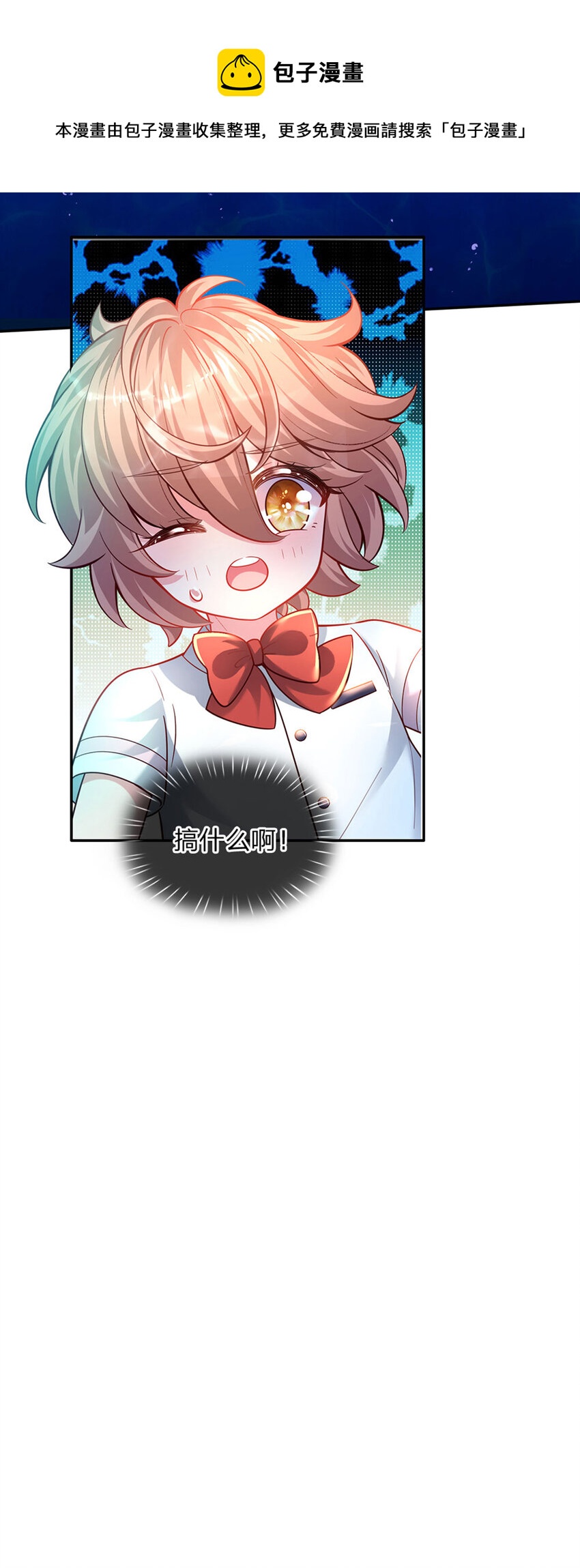 第37话 有鲨鱼呀！26