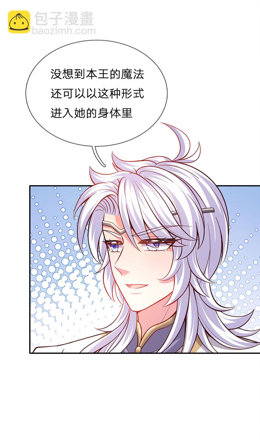 第37话 有鲨鱼呀！8