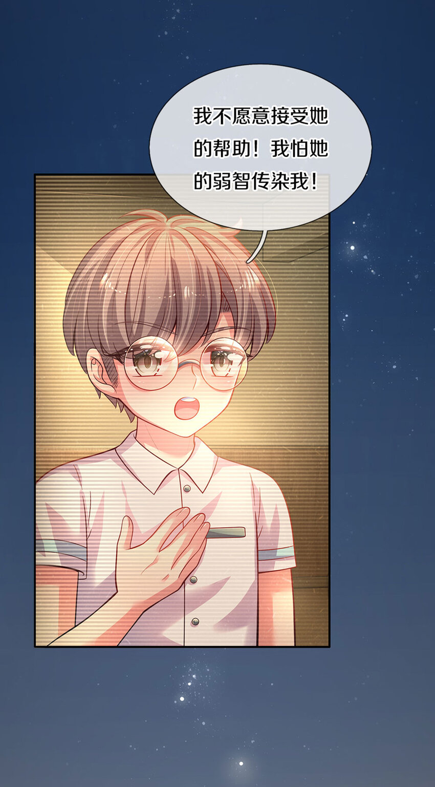 第38话 脑回路不同真要命呀！10