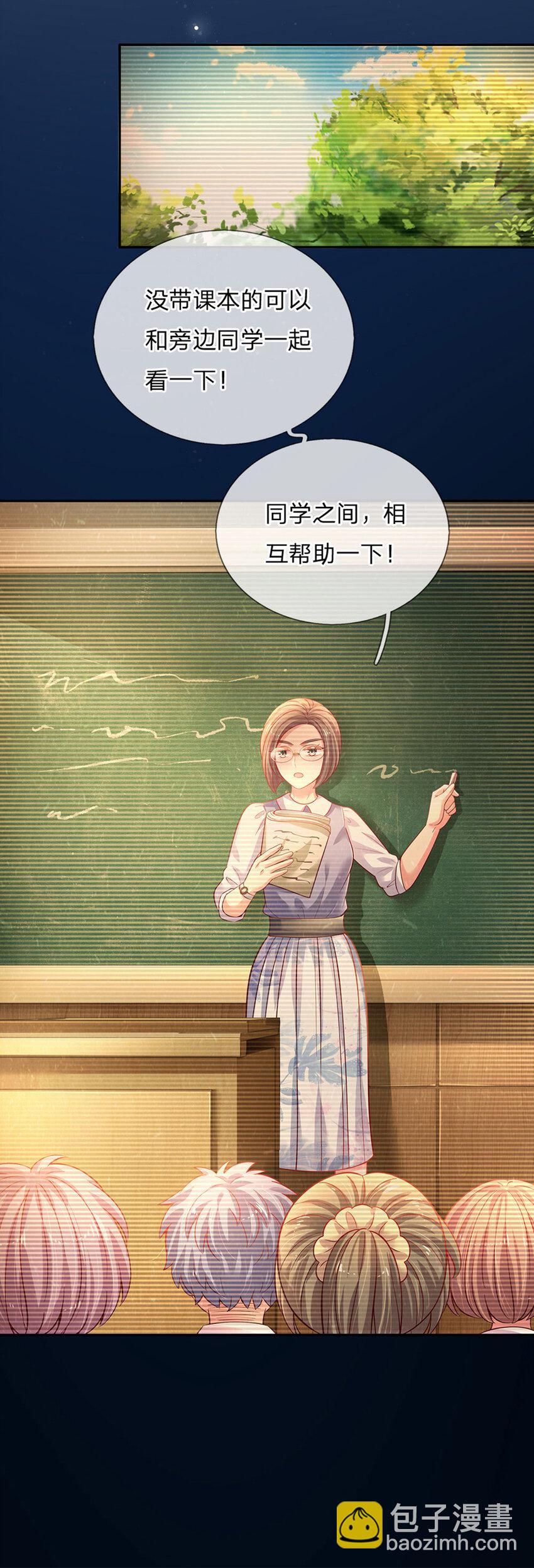 第38话 脑回路不同真要命呀！6