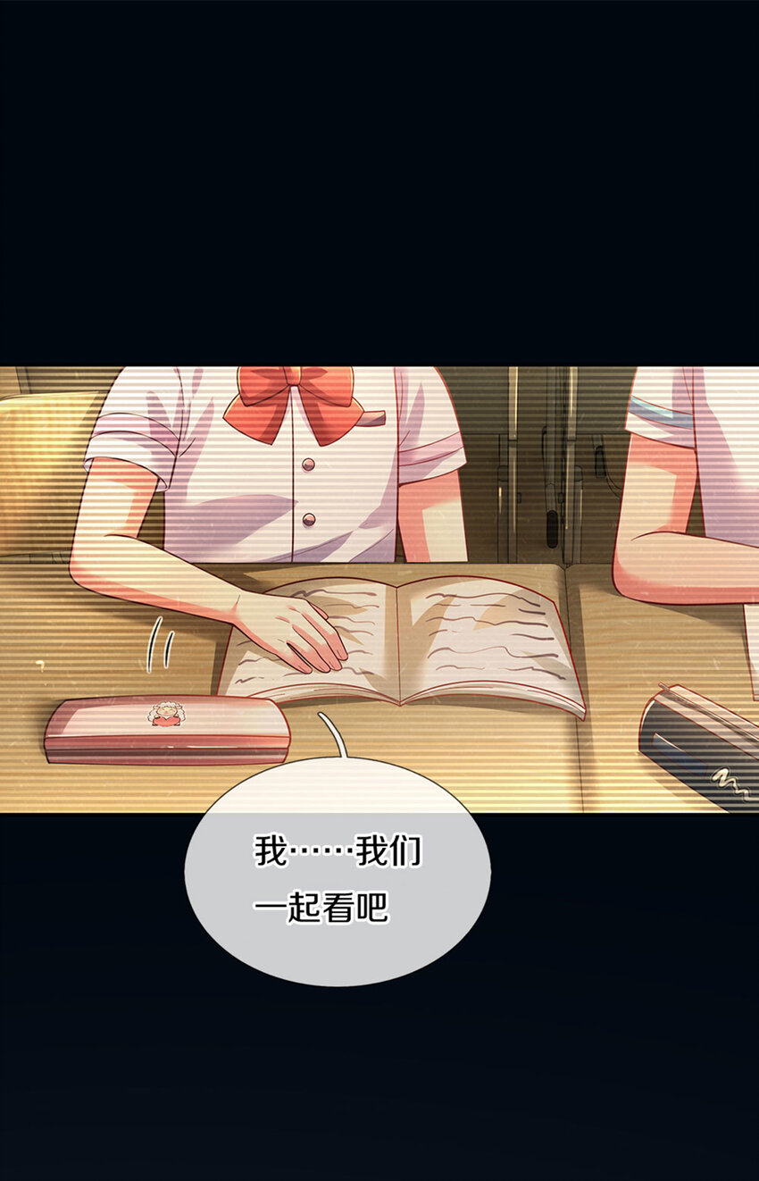 第38话 脑回路不同真要命呀！7