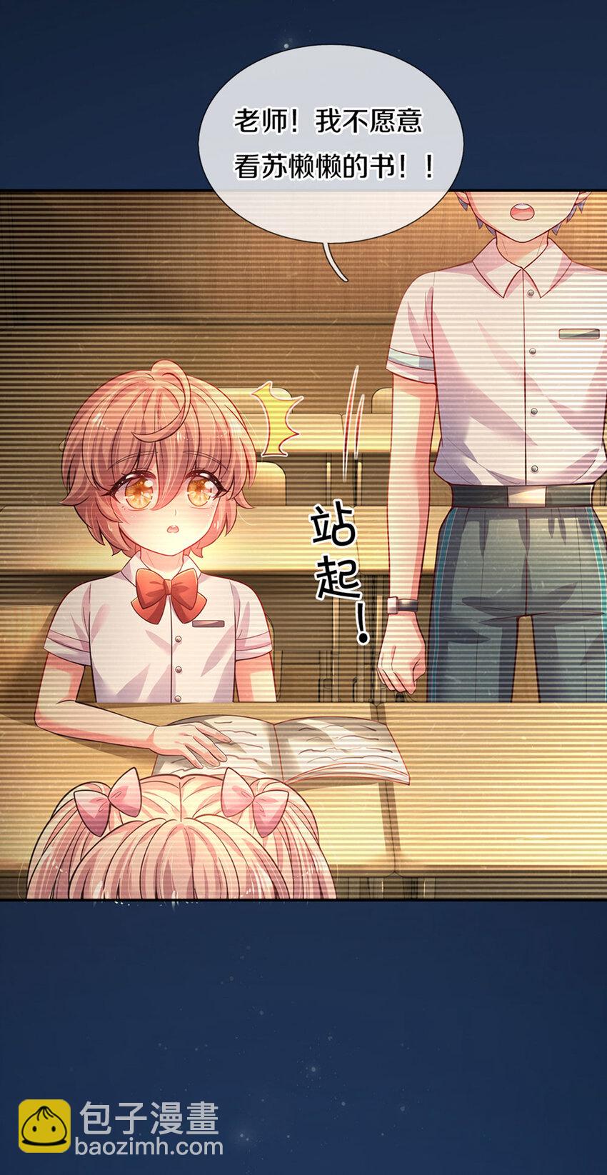 第38话 脑回路不同真要命呀！9