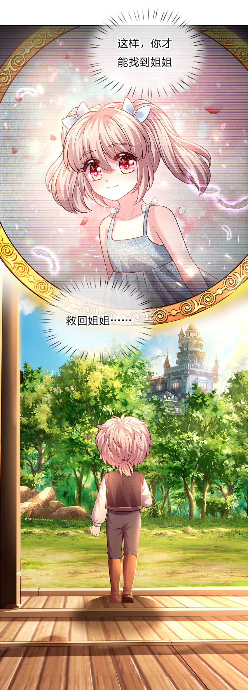第39话 可恶的多塔20
