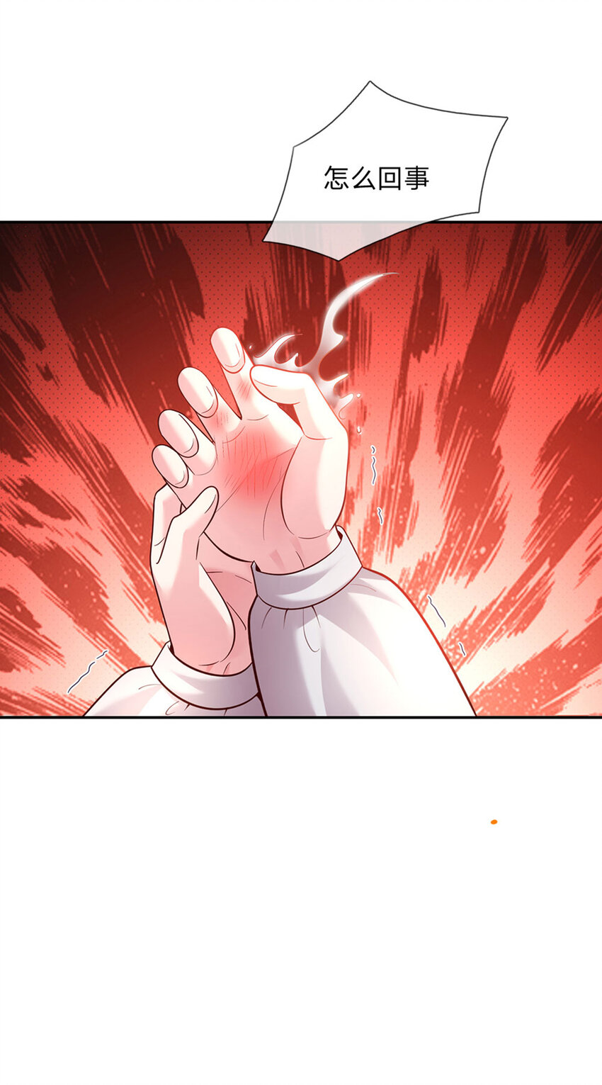 第39话 可恶的多塔26