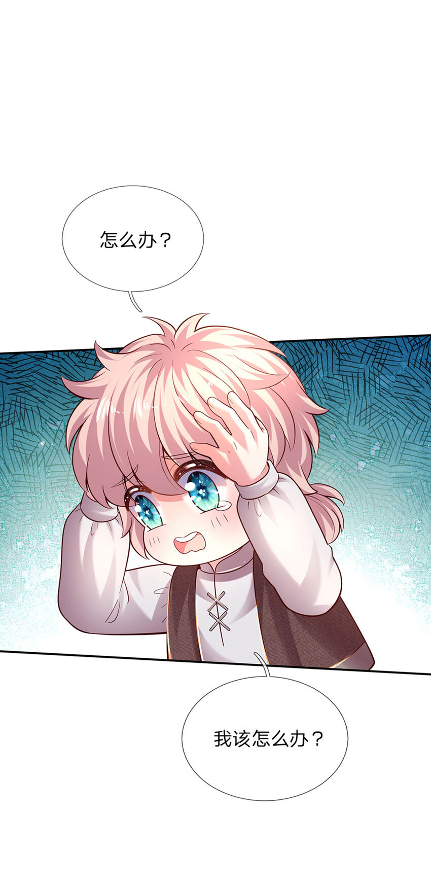 第39话 可恶的多塔31
