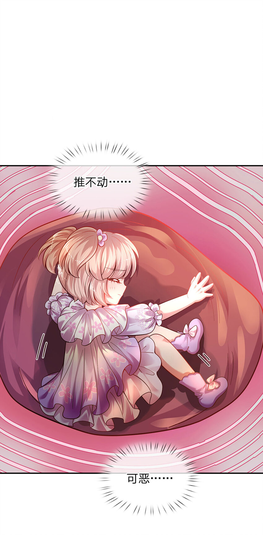 第40话 被鲨鱼吃掉了11
