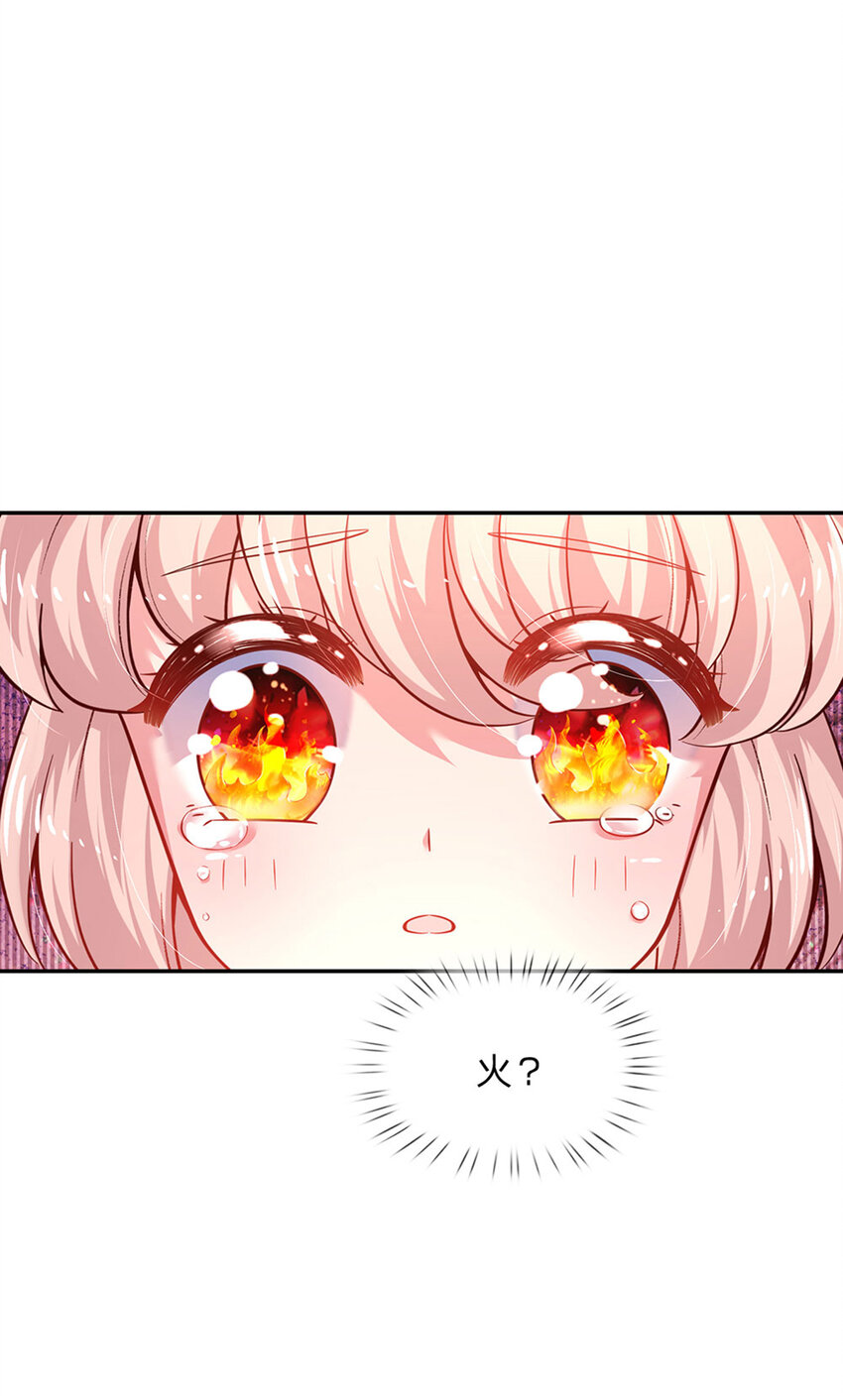 第40话 被鲨鱼吃掉了15