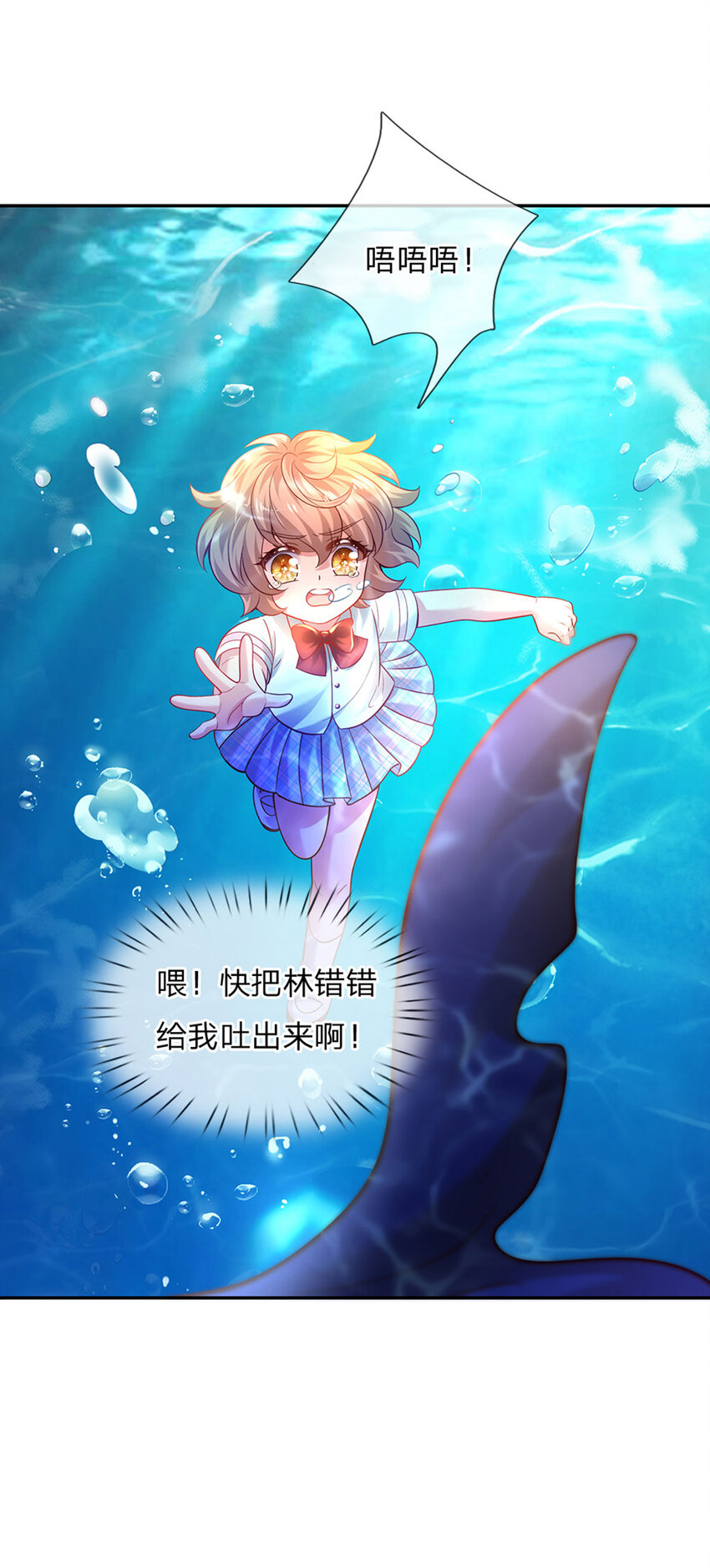 第40话 被鲨鱼吃掉了4