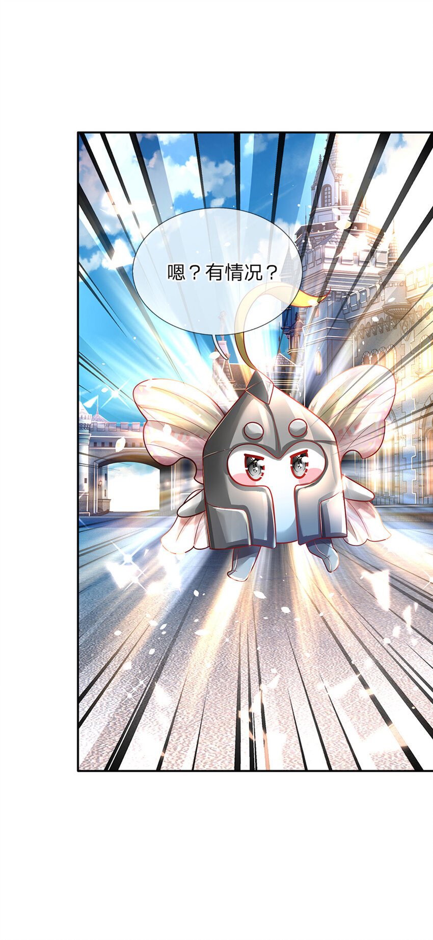 第41话 帅气的错姐22