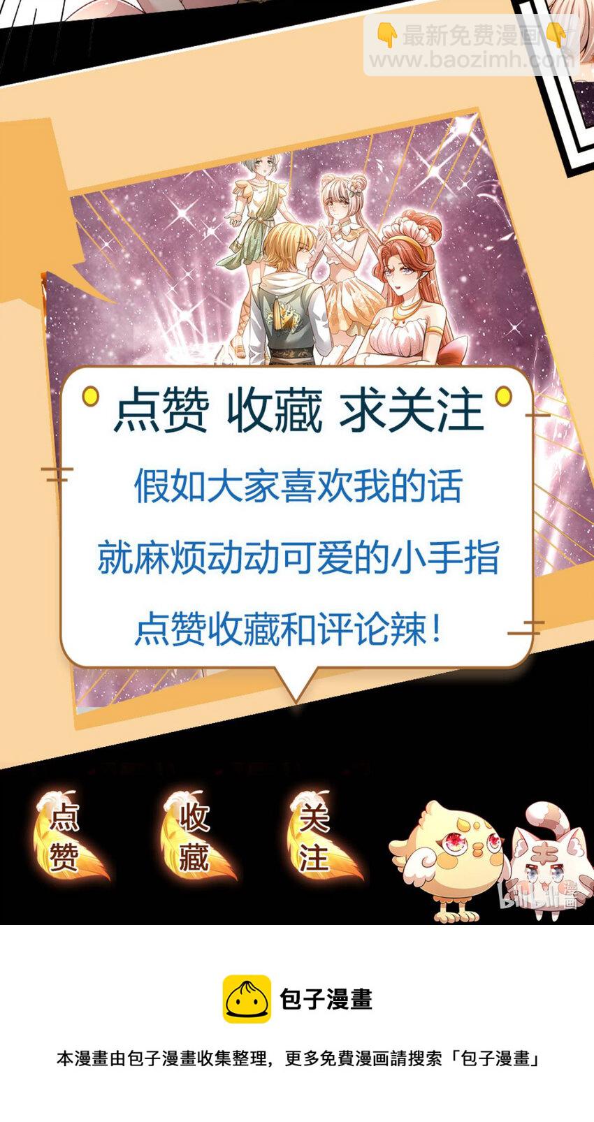 第41话 帅气的错姐31