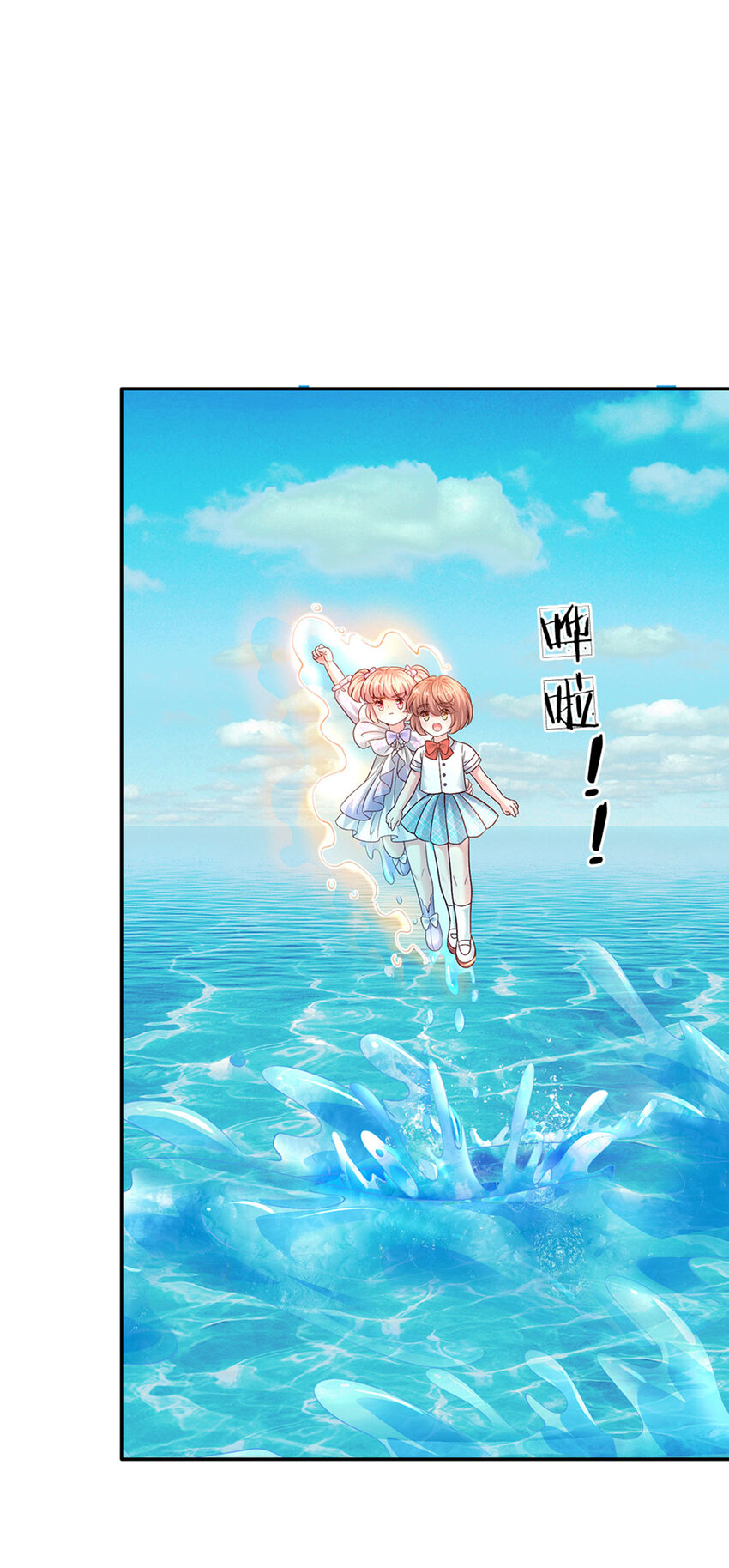 第41话 帅气的错姐8