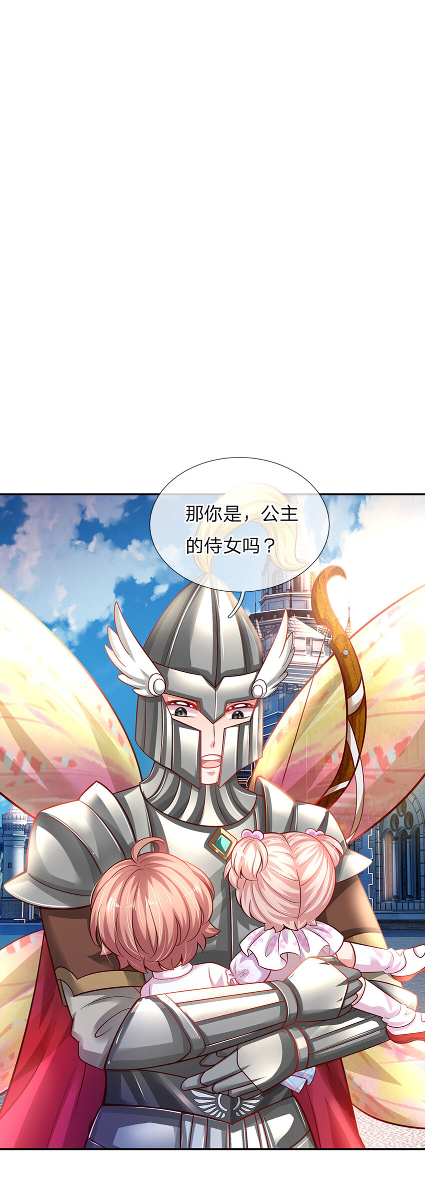 第42话 心灵感应1
