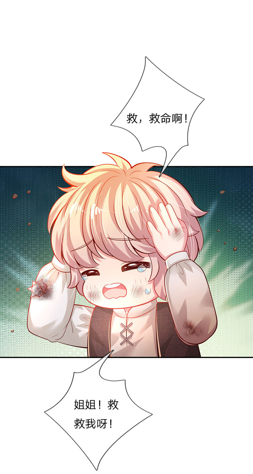 第42话 心灵感应11
