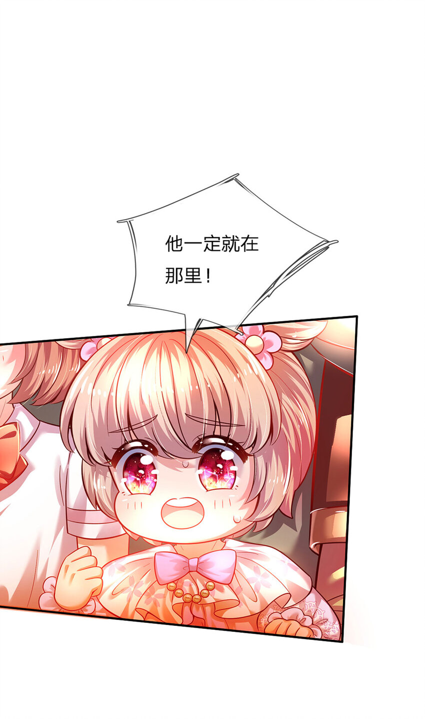 第42话 心灵感应21