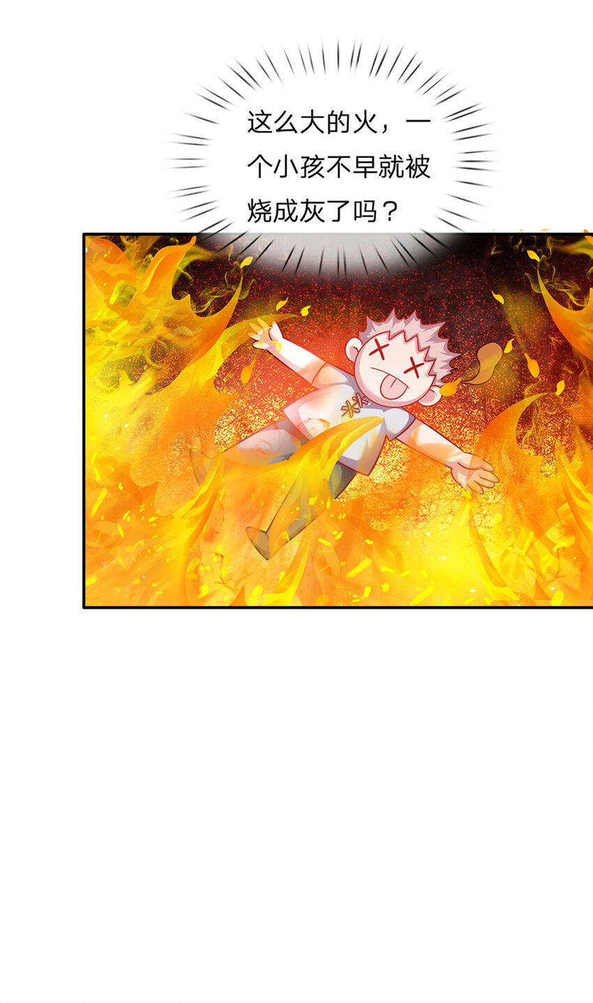 第42话 心灵感应24