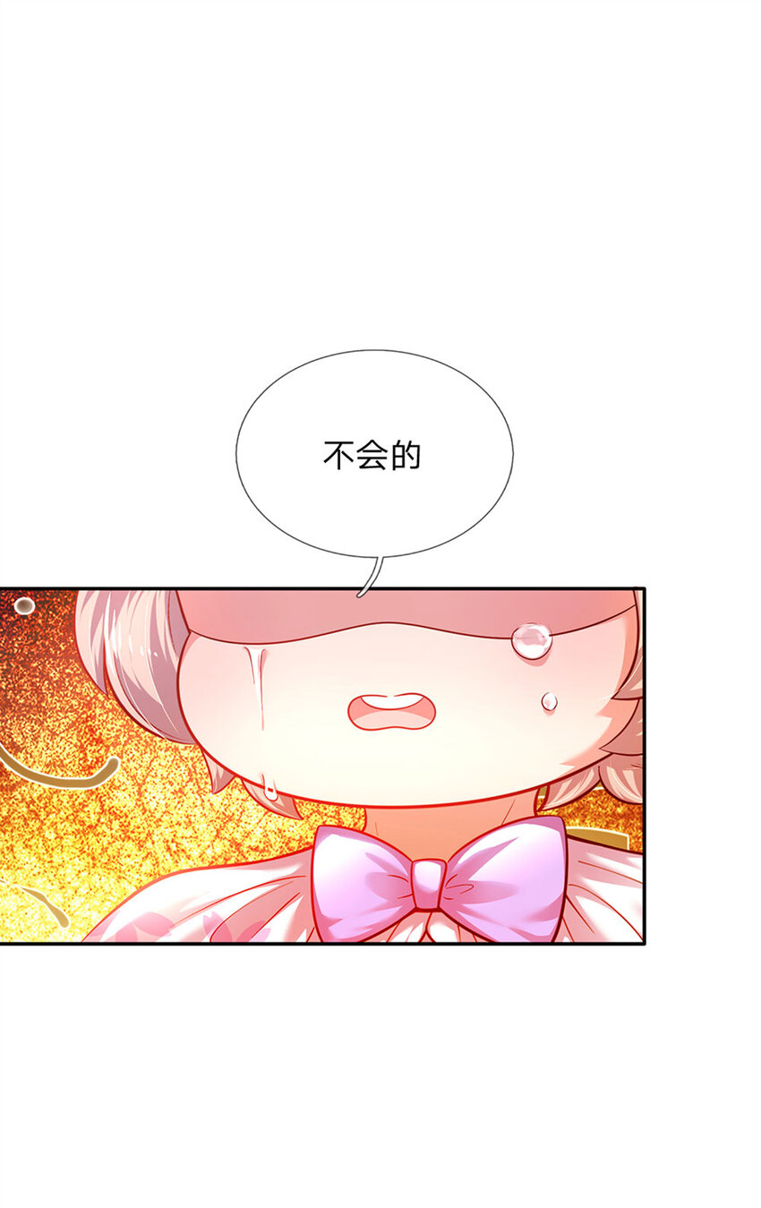 第42话 心灵感应31