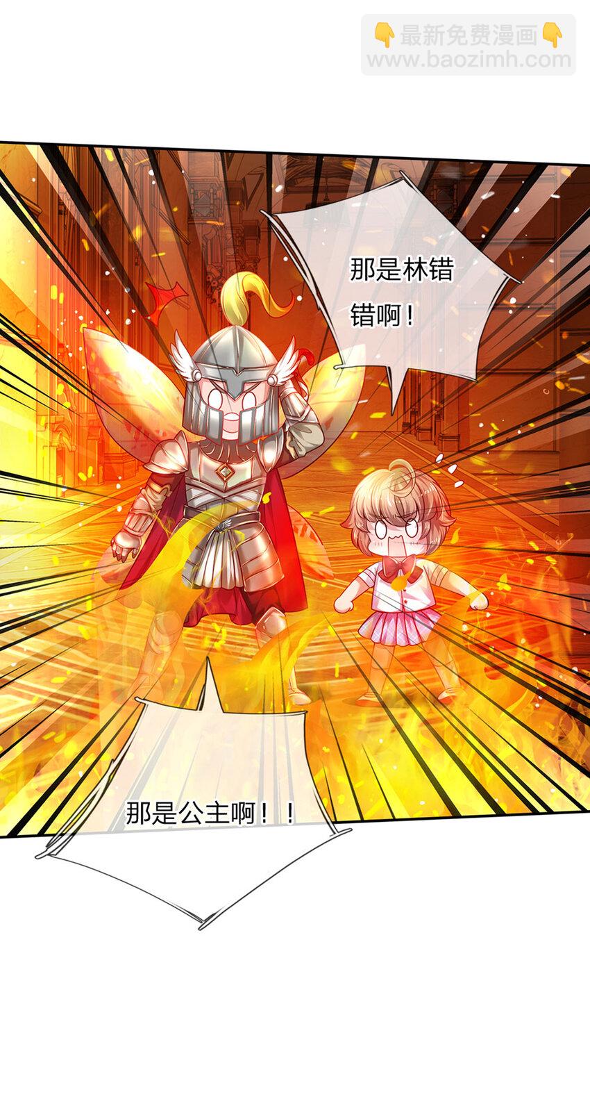 第43话 姐姐来了10