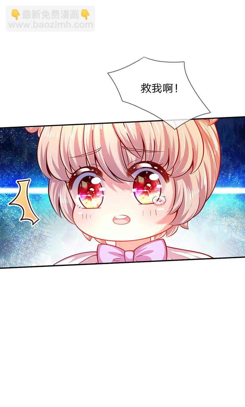 第43话 姐姐来了2