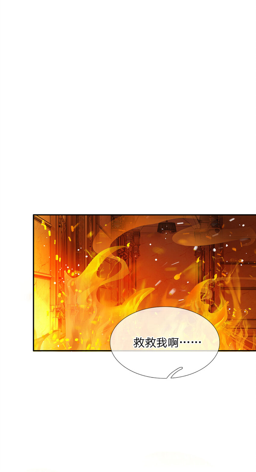 第43话 姐姐来了22