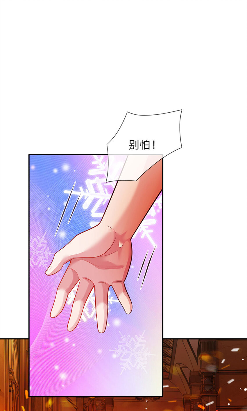 第43话 姐姐来了24