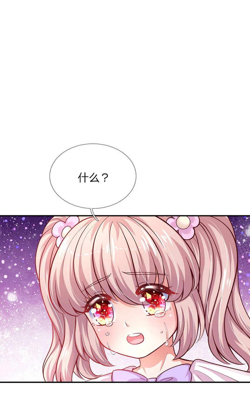 第43话 姐姐来了29