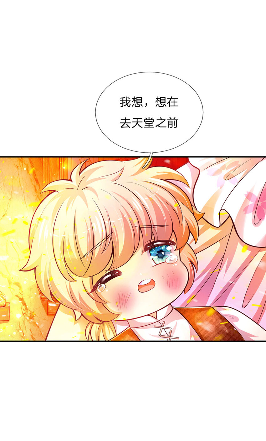 第43话 姐姐来了30