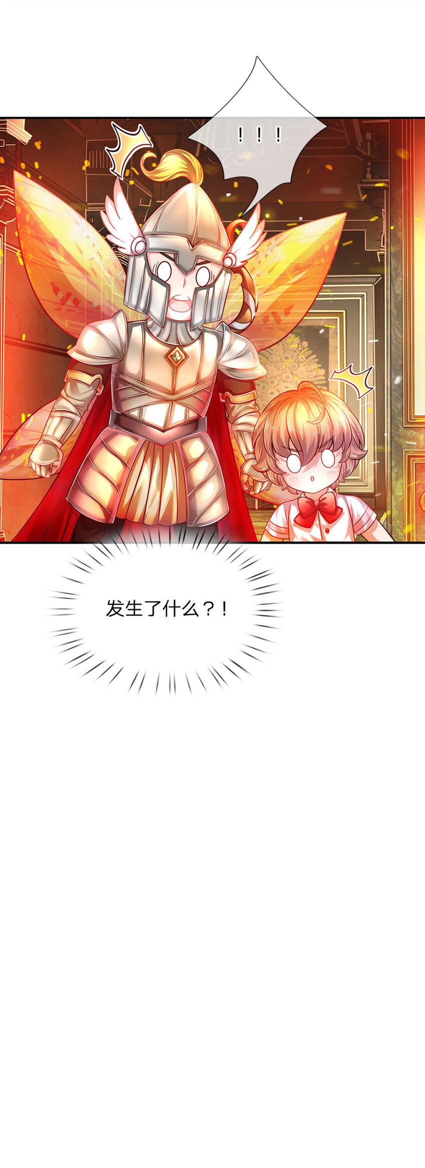 第43话 姐姐来了6
