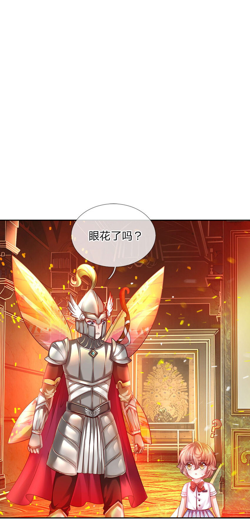 第43话 姐姐来了7
