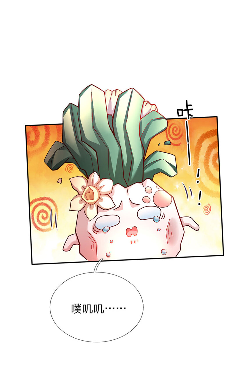 第45话 成年礼10