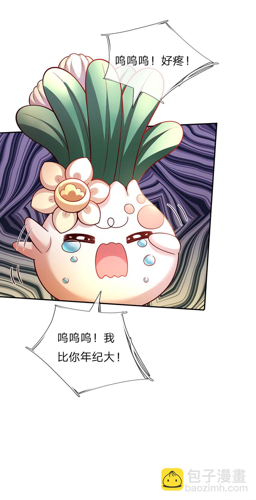 第45话 成年礼12