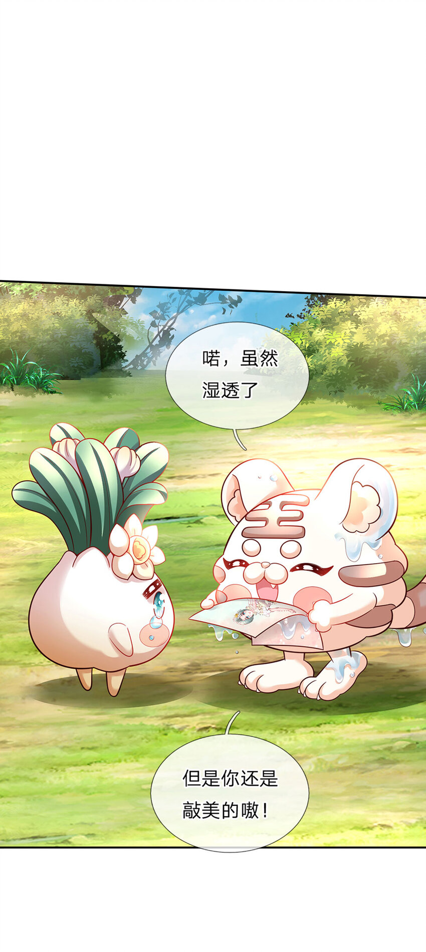 第45话 成年礼14