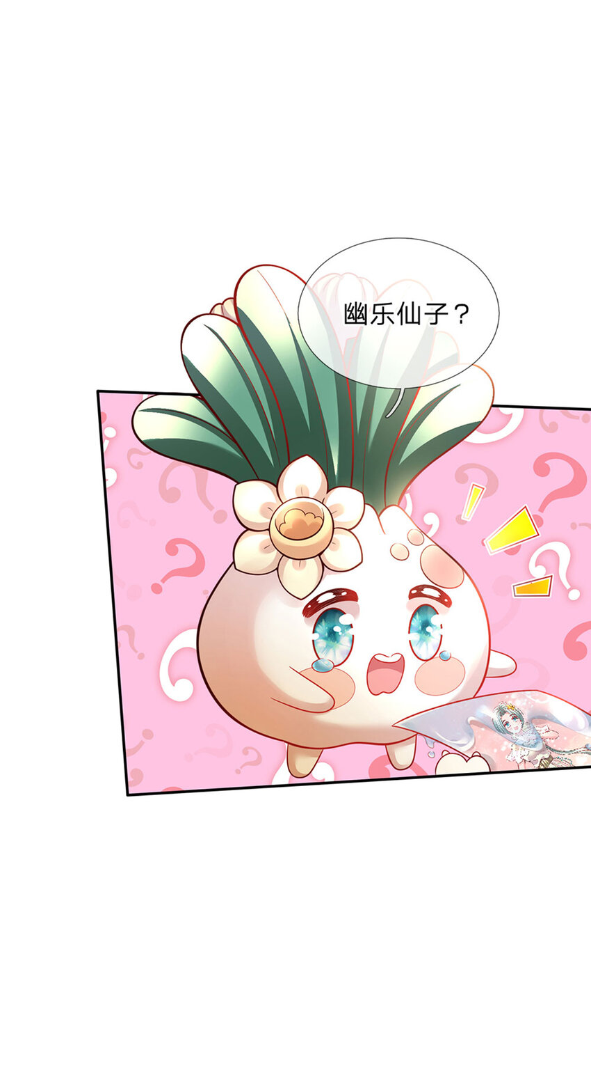 第45话 成年礼16