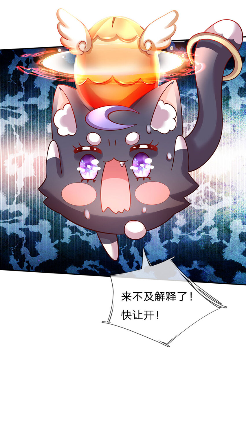 第45话 成年礼18
