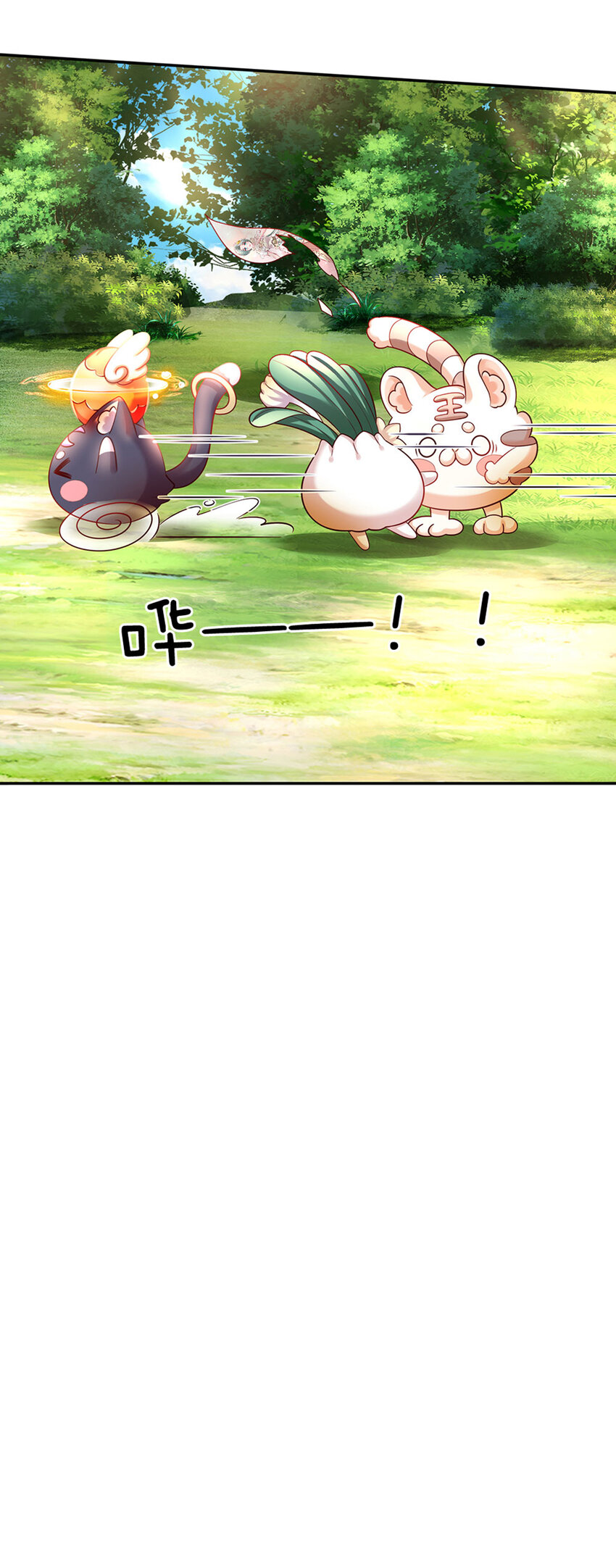 第45话 成年礼19