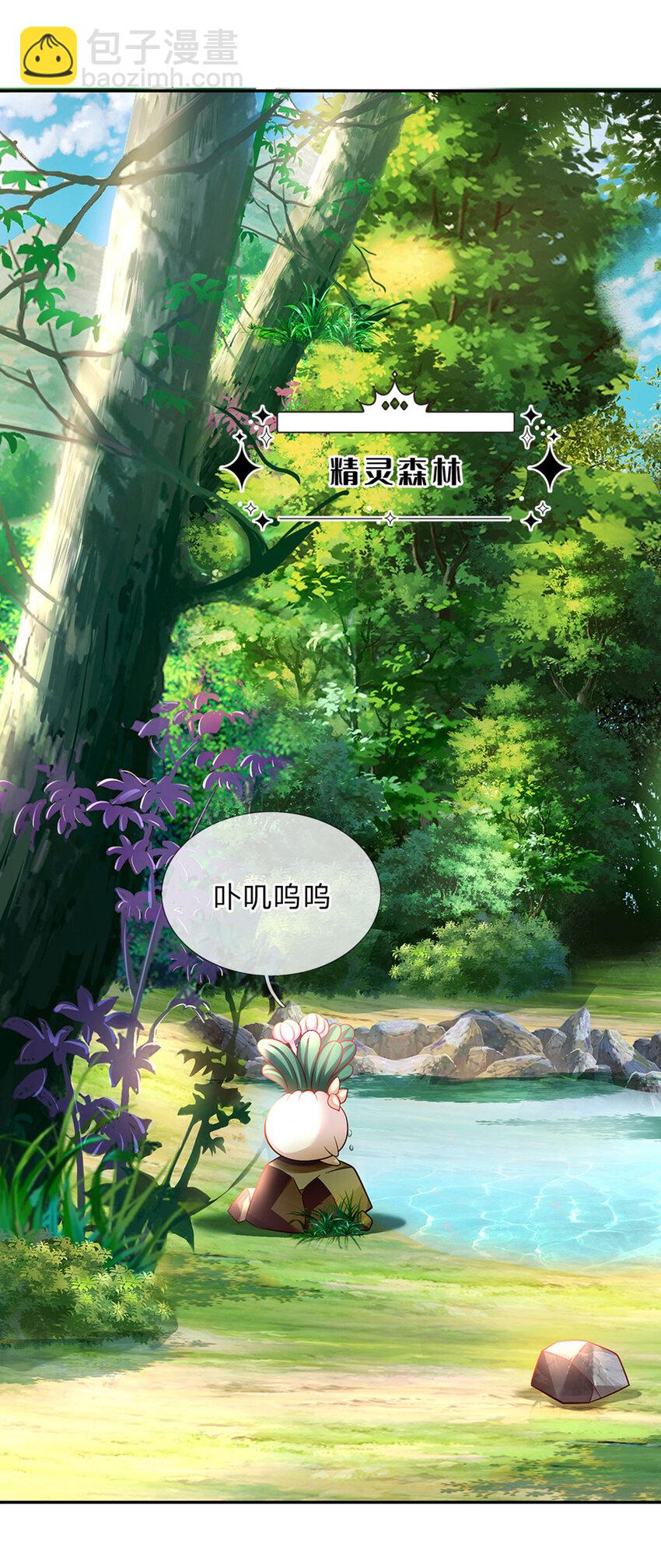 第45话 成年礼2