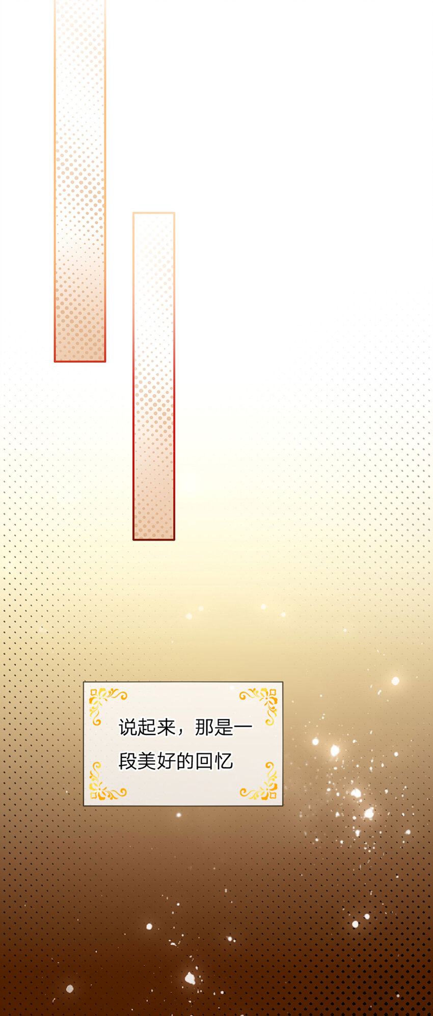 第45话 成年礼22