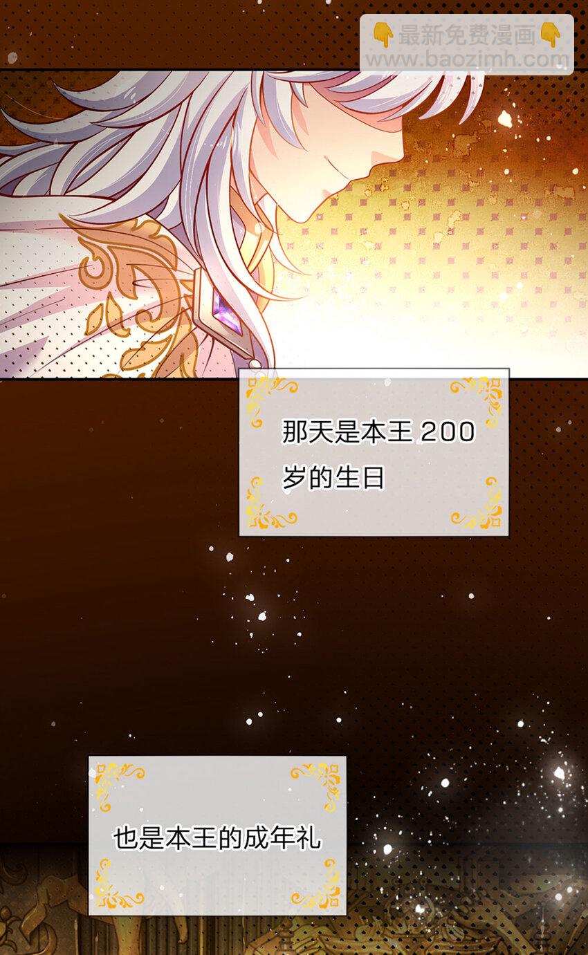 第45话 成年礼23