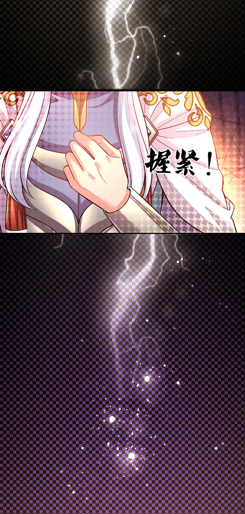 第45话 成年礼30