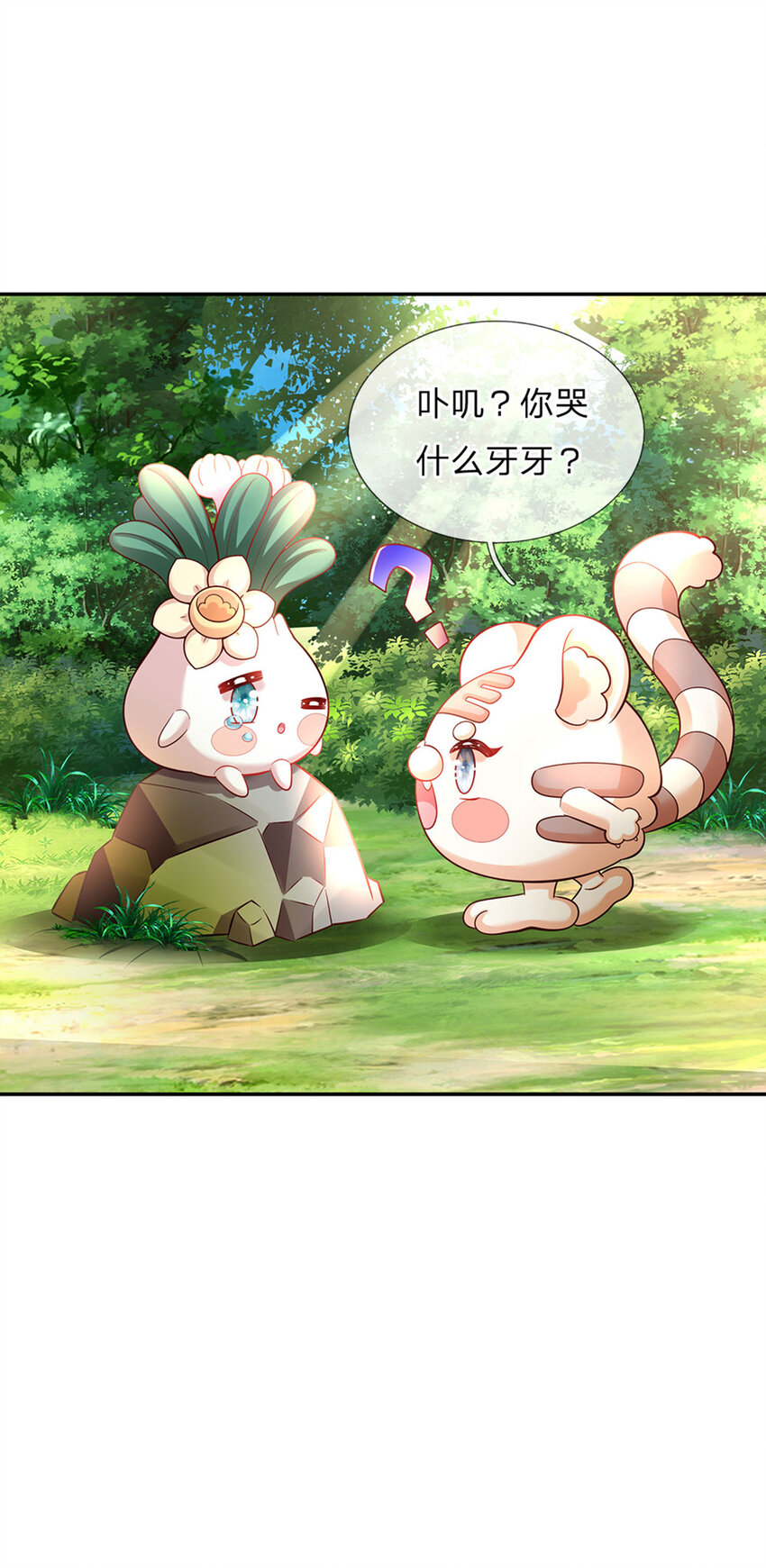 第45话 成年礼5