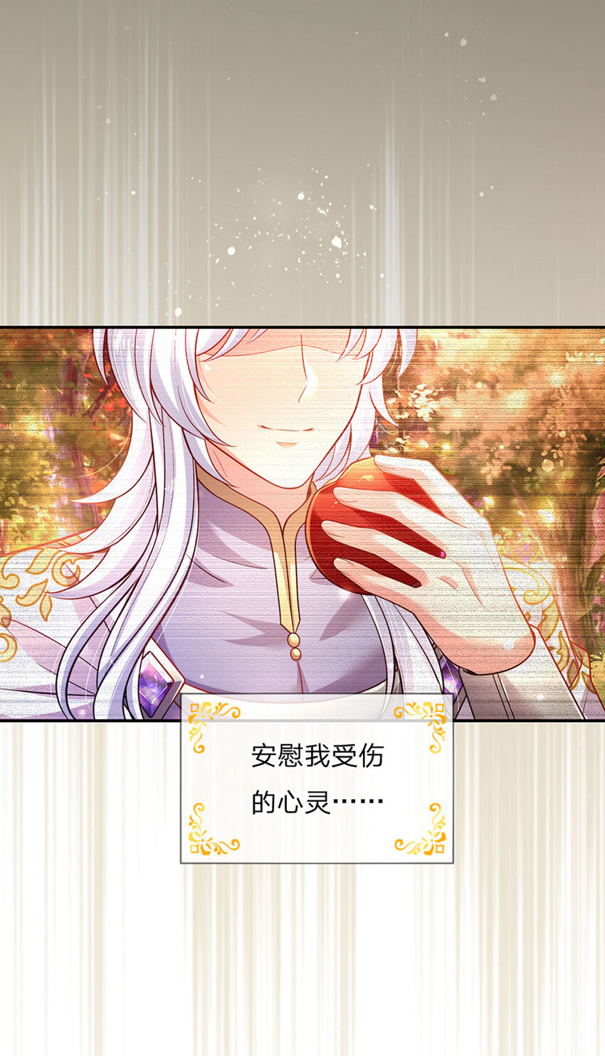 第46话 谁来负责呀10