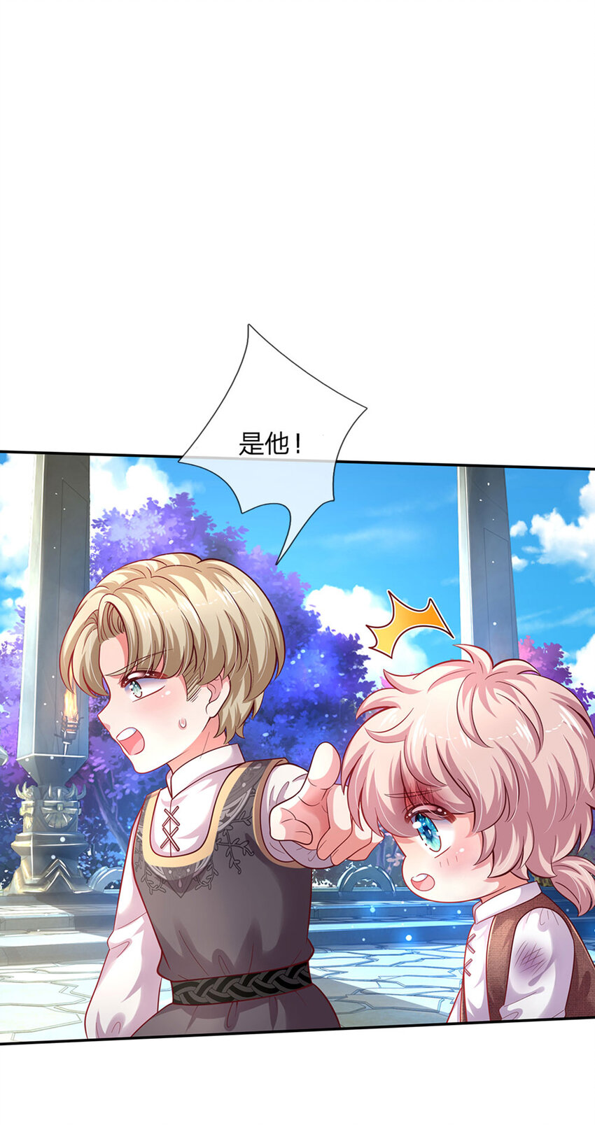 第46话 谁来负责呀15