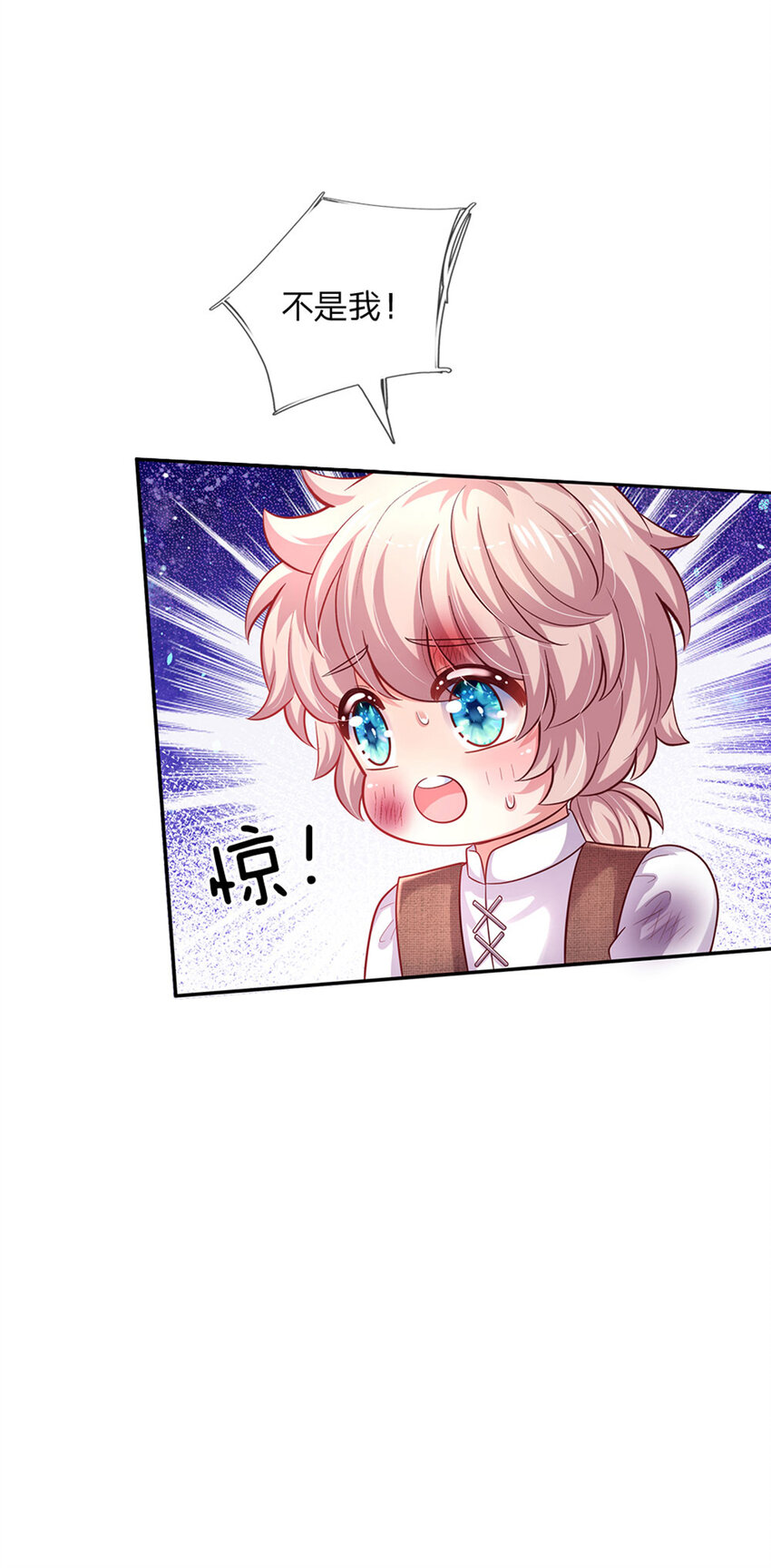 第46话 谁来负责呀16