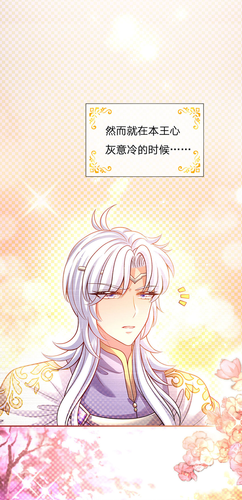 第46话 谁来负责呀2