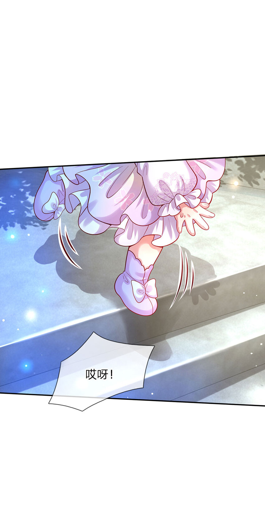 第46话 谁来负责呀23