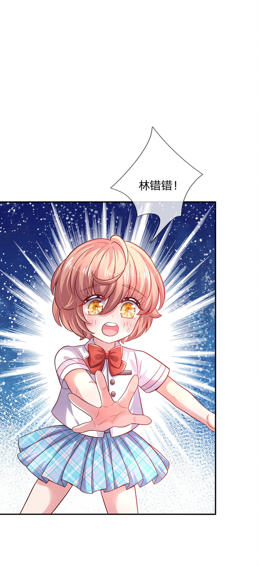 第46话 谁来负责呀24