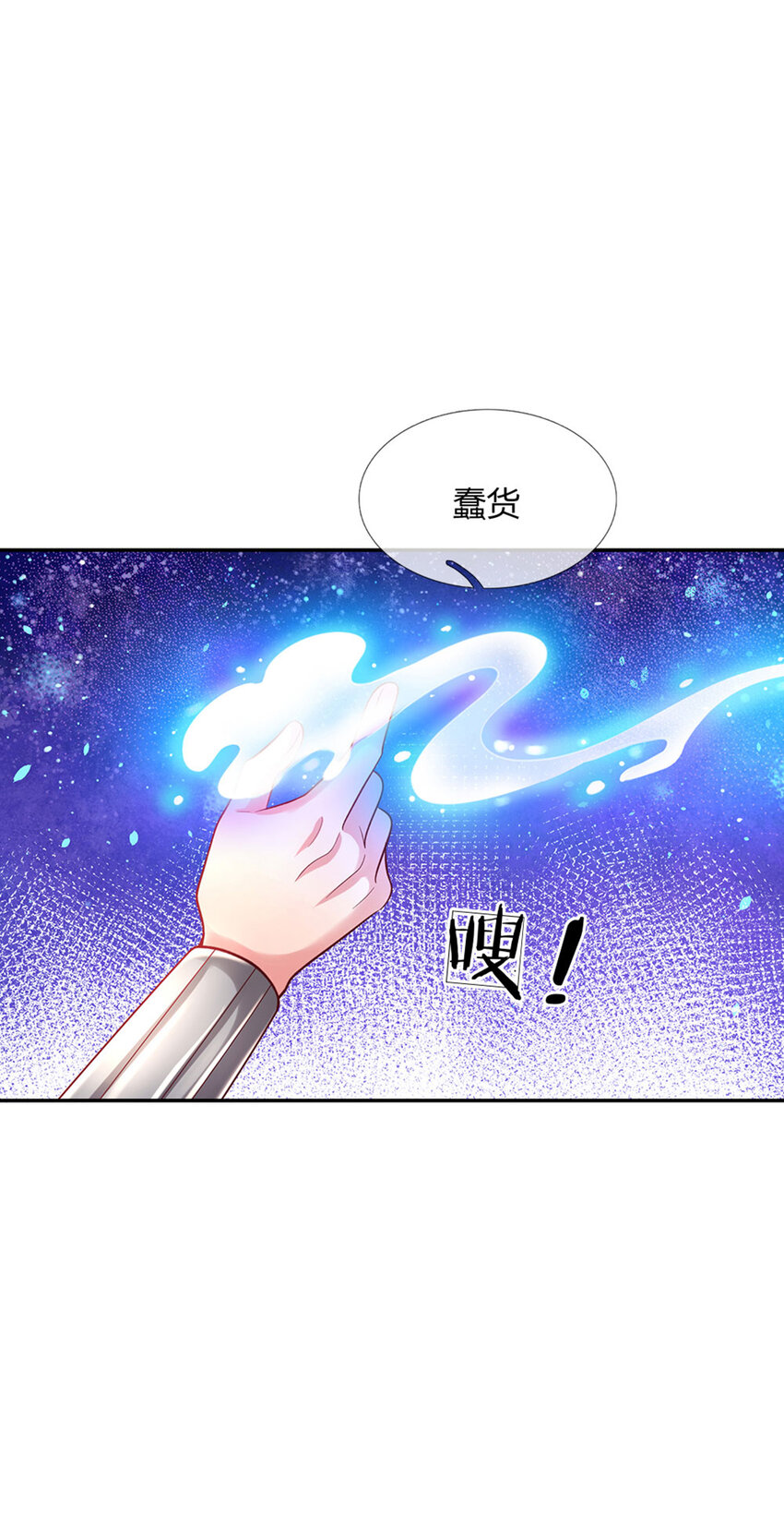 第46话 谁来负责呀25