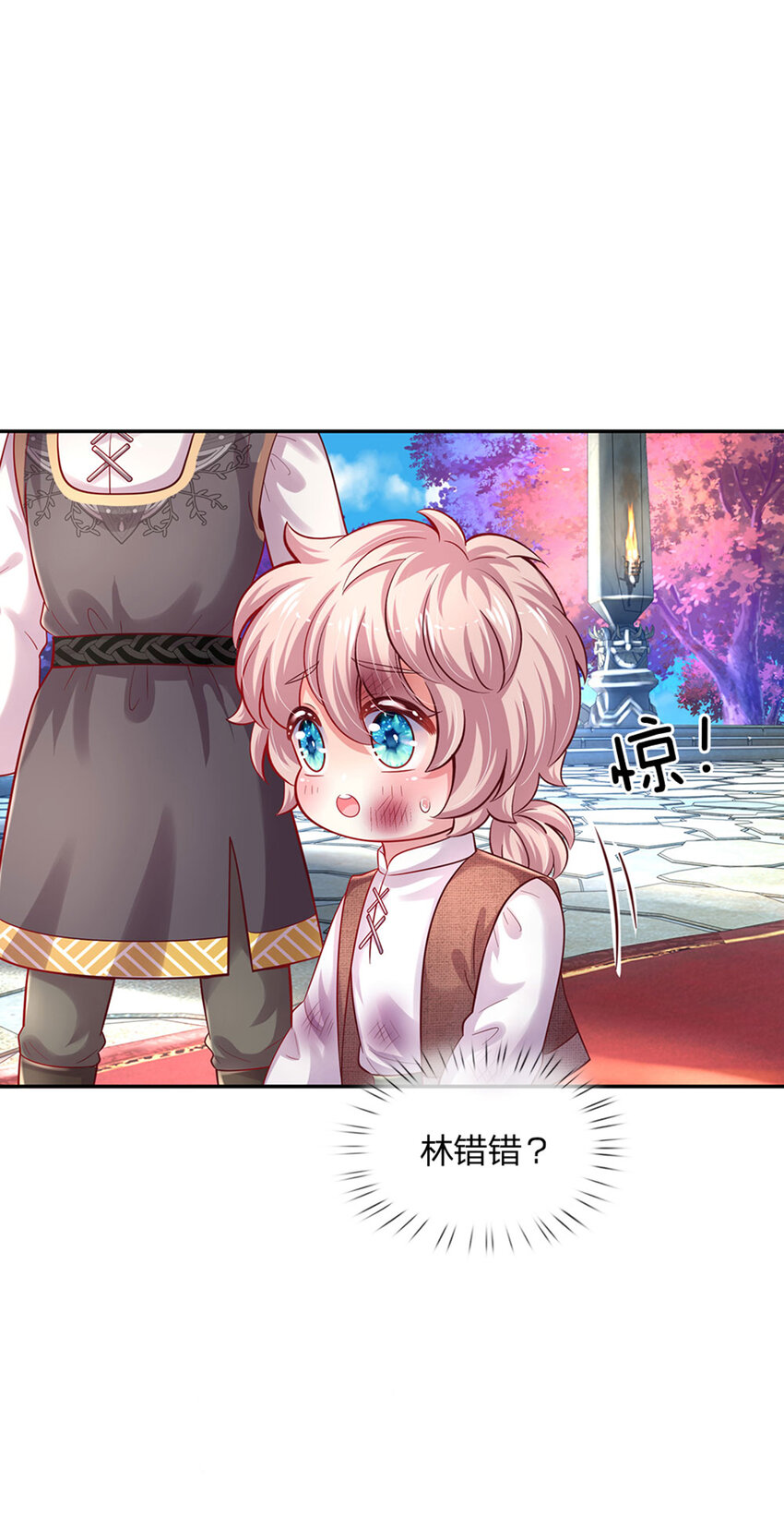 第46话 谁来负责呀27