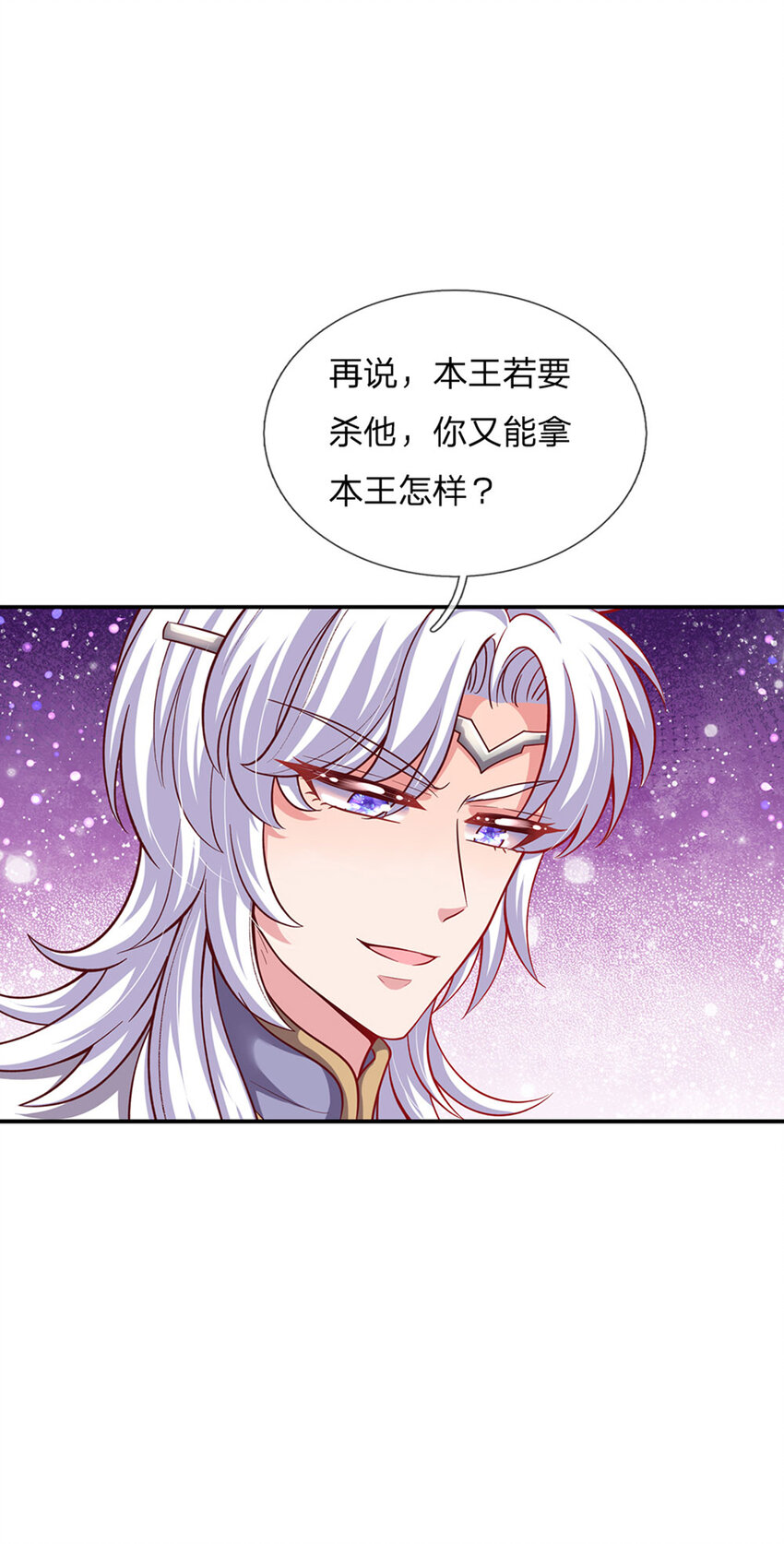 第46话 谁来负责呀33