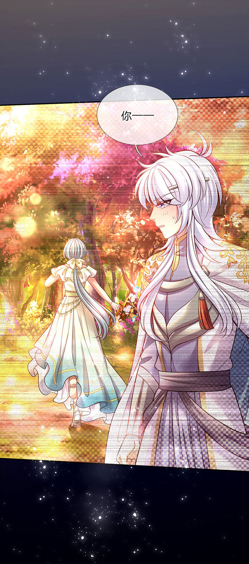 第46话 谁来负责呀6