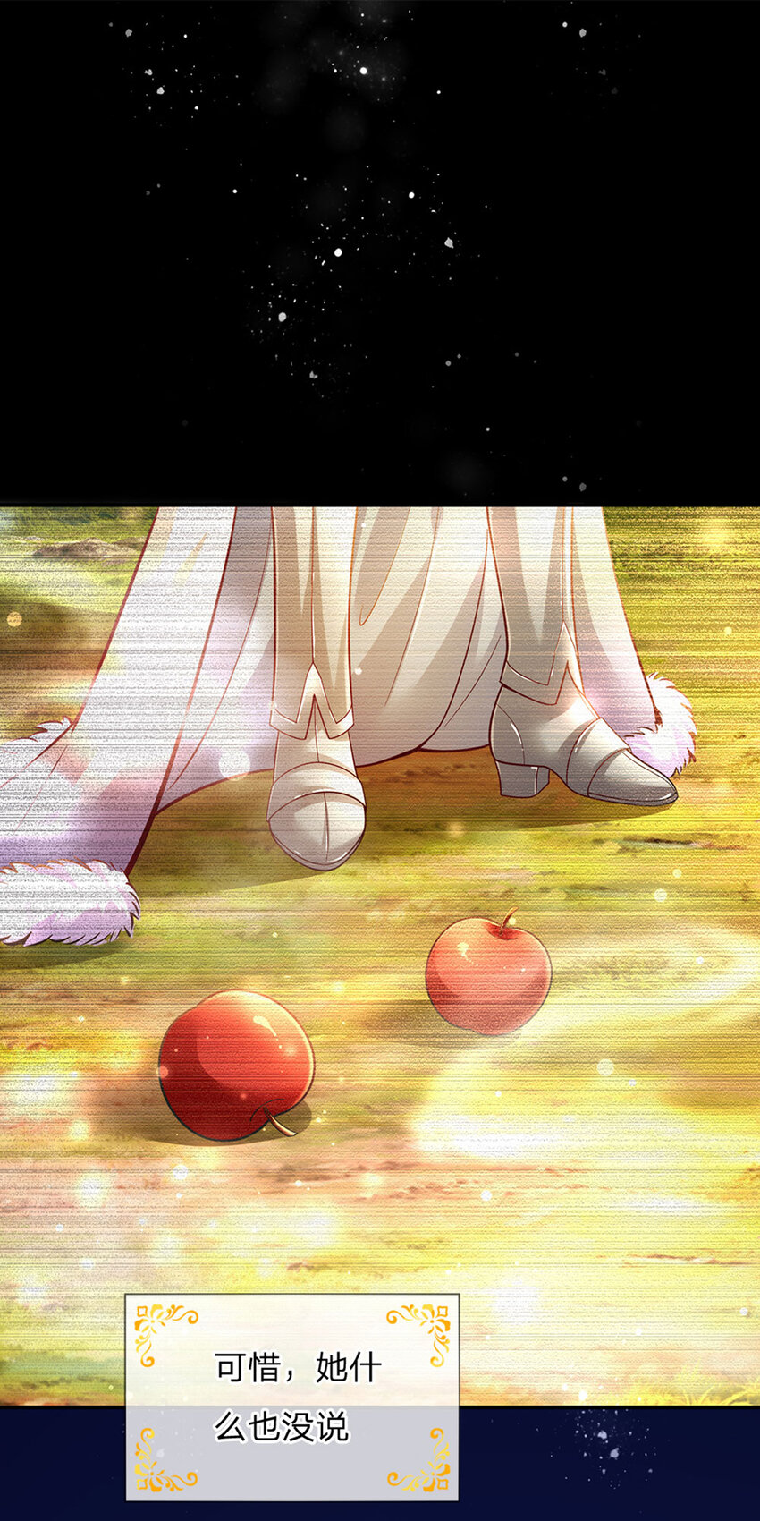 第46话 谁来负责呀7